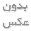 ساچمه بلبرینگ